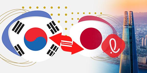 일본 롯데 지주사 대표 한국 온다, 한일 스타트업 교류 가교 역할 자임하나 