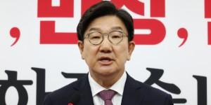 원내대표 퇴임 권성동 