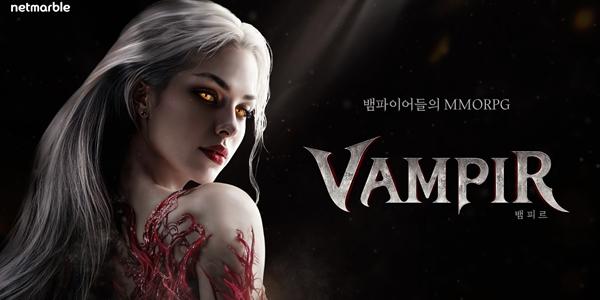 넷마블, 신작 고딕호러 MMORPG '뱀피르' 사전등록 시작 