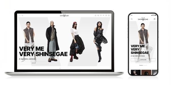 신세계인터내셔날 에스아이빌리지 '신세계V'로 새 단장, 22일까지 최대 30% 페이백