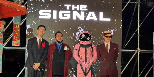 지드래곤, 하이볼 신제품 론칭 행사서 청소년 알코올 중독 치료 위해 기부