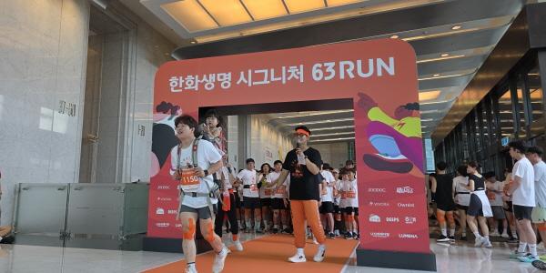 [체험기] 한화생명 63빌딩에 러너 집결, 1251계단 메운 가쁘고 기쁜 숨결
