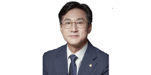 민주당 신영대, '정권 말 알박기 인사 제한' 법안 발의