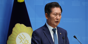 정청래 민주당 대표 출마 선언, 