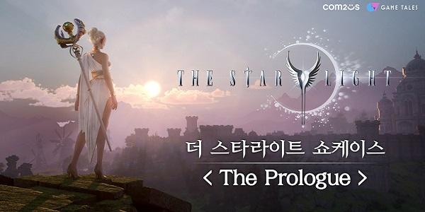 컴투스, 초대형 기대작 MMORPG '더 스타라이트' 쇼케이스 영상 공개
