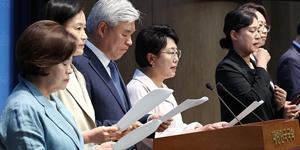 민주당·조국혁신당 '비화폰 통화' 검찰총장 심우정 직격, 