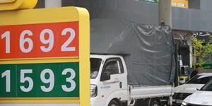 유류세·자동차 개별소비세 인하 연장, LPG 할당관세 0% 연말까지 적용