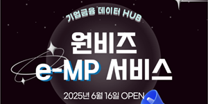 우리은행 '발주부터 대출까지' 기업 원스톱 지원서비스 시작, 첫 고객은 KAI