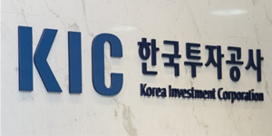 한국투자공사 신입직원 공채 진행, 블라인드 방식으로 8명 채용 