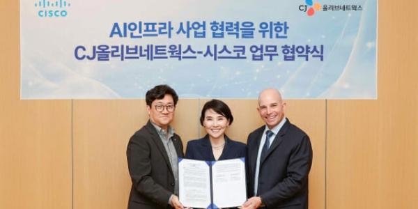 CJ올리브네트웍스 시스코코리아와 업무협약 체결, AI 인프라 사업 제휴
