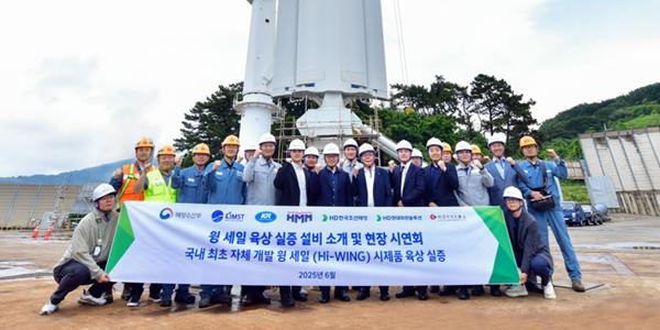 HD현대, 바람으로 움직이는 친환경 선박 장치 '윙세일' 개발