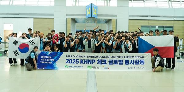 한수원 체코에 '글로벌 봉사단' 파견, 문화 교류와 후원금 전달 활동 진행