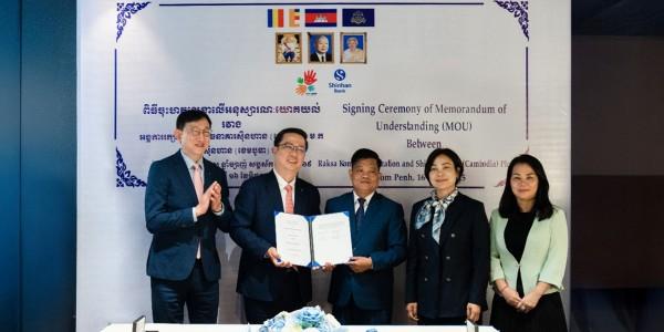 신한은행 캄보디아에서 사회공헌 사업 확대, 락사 코마 재단과 손잡아