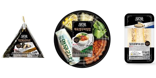 롯데웰푸드, 헬스&웰니스 간편식 브랜드 '식사이론'에서 델리 신제품 3종 내놔