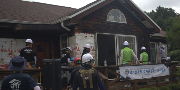LH 주한미군과 봉사활동 '명예를 품은 집' 시행, 국가유공자 후손 주택 개보수
