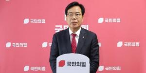 국힘 송언석 