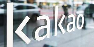 카카오 노조 파업 일시 중단, 카카오모빌리티 사측과 교섭 재개 