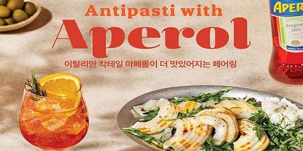 캄파리코리아, CJ푸드빌 더플레이스와 아페롤 스프리츠 프로모션 전개