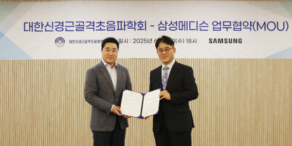 삼성메디슨, 초음파 기반 재활의학과 특화 교육 프로그램 구축