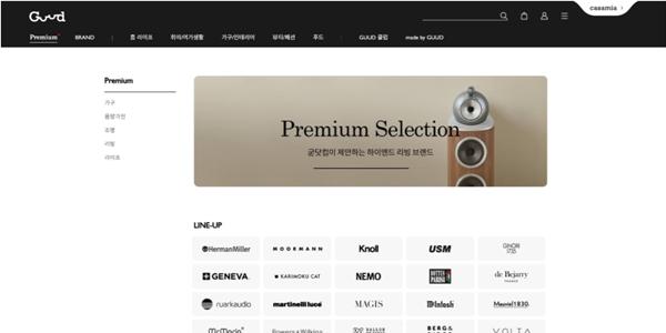 신세계까사 '굳닷컴' 상품기획 고도화, 프리미엄 제품군 매출 4배 늘어