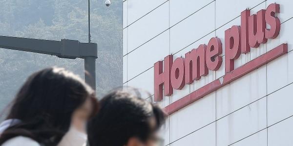 MBK파트너스 홈플러스 지분 포기에 국민연금도 295억 손실