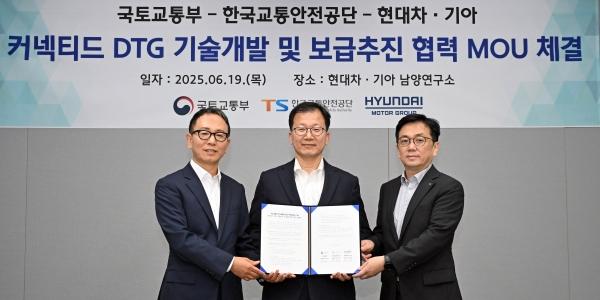 현대차·기아, 국토부·교통안전공단과 전자식 운행 기록 장치 개발 업무협약 