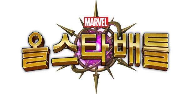 넷마블 북미 자회사 카밤, '마블 올스타 배틀' 스팀 정식 출시