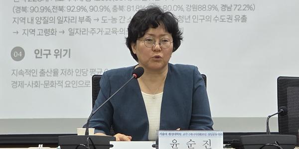 [현장] 기후에너지부 신설 정책 토론회, 