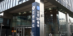 신한카드, 인공지능 비서 구독 고객에 최대 8천 원 적립금 환급 행사 