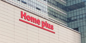 서울회생법원, 홈플러스 회생계획 인가 전 인수합병 신청 허가 