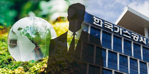 이재명 탄소중립 과도기로 LNG 역할 강조, 무게감 커지는 한국가스공사에 내부 출신 사장 나올까