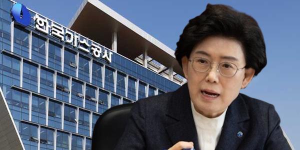최연혜 한국가스공사 사장 임기 채울까, 역대 사장 개인 비리혐의 없으면 대개 완주