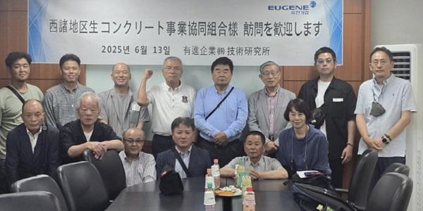 유진기업, 일본 레미콘 업계에 스마트 생산기술 및 품질관리 시스템 전파