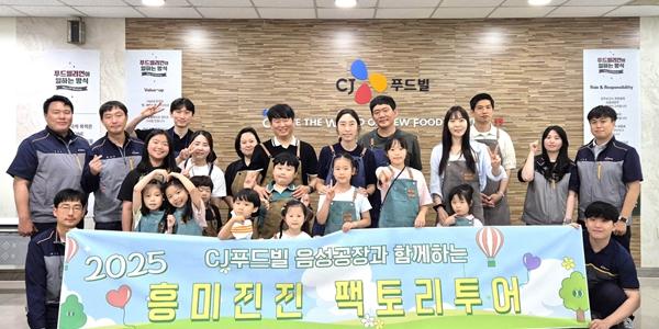 CJ푸드빌 