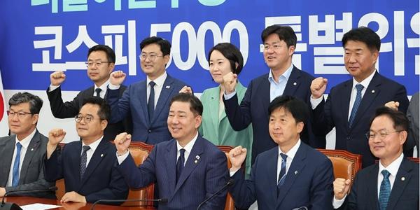 민주당 '코스피 5000특별위' 발족, 위원장 오기형 