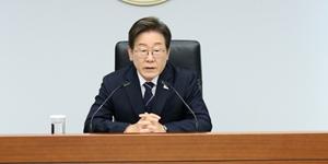 이재명 첫 수석보좌관 회의 주재, 