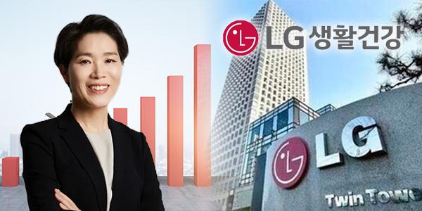 LG생활건강 뷰티업계 '시총 2위' 위태, 이정애 '가성비 미용기기'로 에이피알 도전 막아낼까 