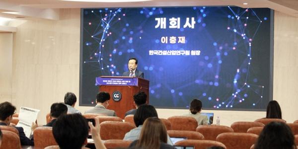 착공 감소에 하반기 부동산 공급 병목 우려, 건설산업연 