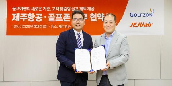 제주항공-골프존 마케팅 제휴, 양사 '골프 멤버십' 회원에 혜택 공유