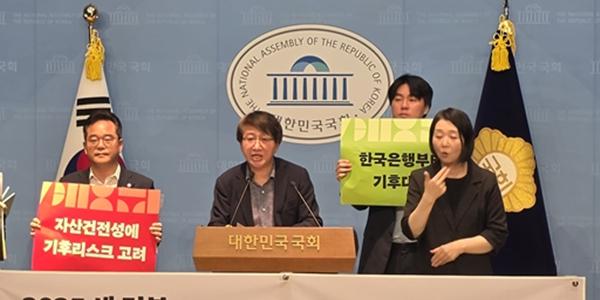 [현장] KoSIF '기후금융 10대 정책 제안서' 국정기획위에 전달, 