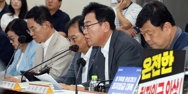 한국경영자총협회 