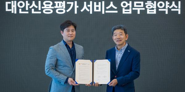 카카오페이, KCB 손잡고 대안신용평가 모델 '카카오페이 스코어' 만들기로 