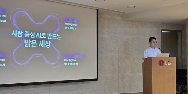 [현장] '그놈 목소리·얼굴 AI가 찾아낸다' LG유플러스 익시오 보안기술 공개, 