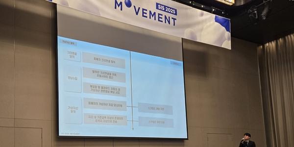 인터넷진흥원 해킹 수법 공개, 