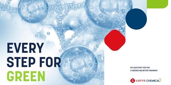 롯데케미칼 ESG 보고서 발간, 이영준 