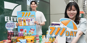 세븐일레븐 대표 행사 '711 데이' 개최, 각종 할인 및 경품 증정 이벤트