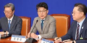 민주당 상법 개정 경제단체 간담회, 