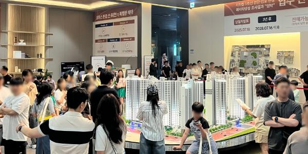 KCC건설 '오퍼스 한강 스위첸' 견본주택, 3일간 1만2천여 명 몰려