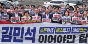 국힘 대통령실 앞 현장 의총, 송언석 "김민석 인준시 이재명 정권 몰락 시작"