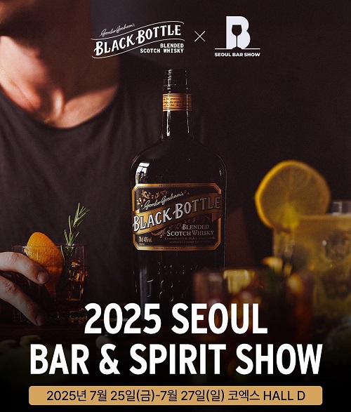 캄파리코리아, 부나하벤·블랙보틀 '2025 서울 바앤스피릿쇼' 참가